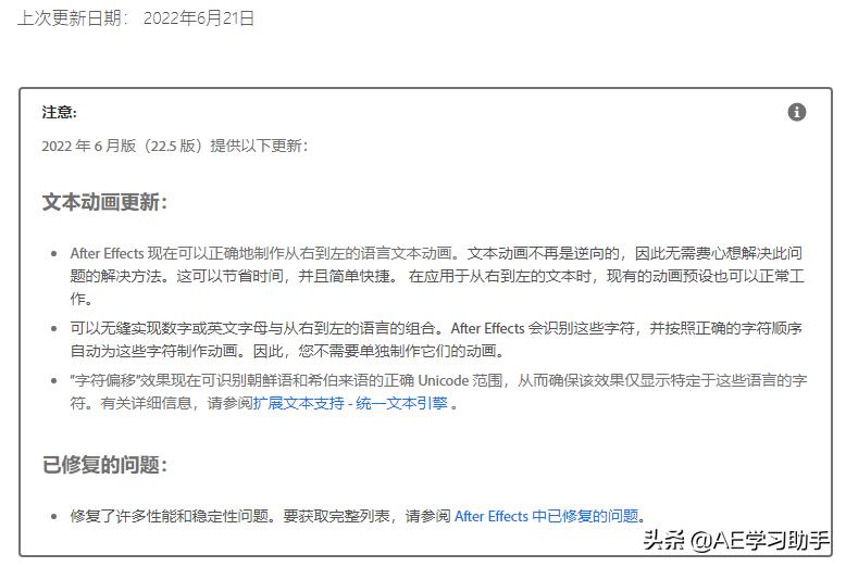 adobepr2023教程,adobepr2020软件