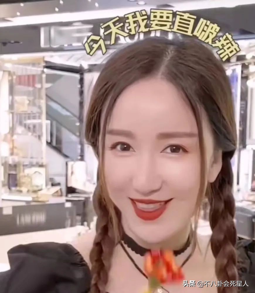 杨雪的脸怎么了,杨雪毁容了吗