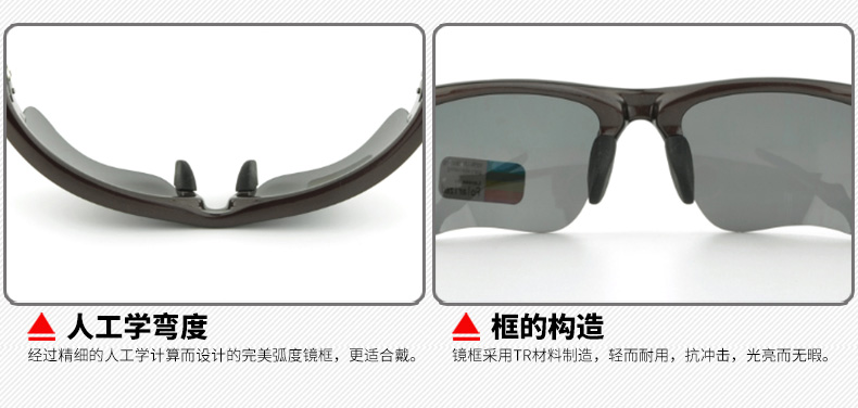 骑行必备装备骑行眼镜,骑行眼镜的正确佩戴方法
