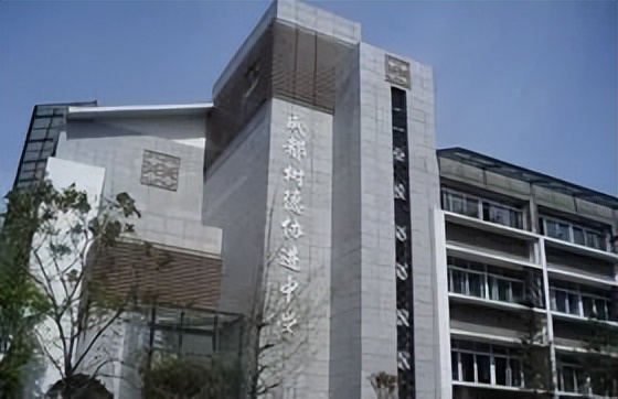 成都最受家长关注的初中学校,家长必看大学