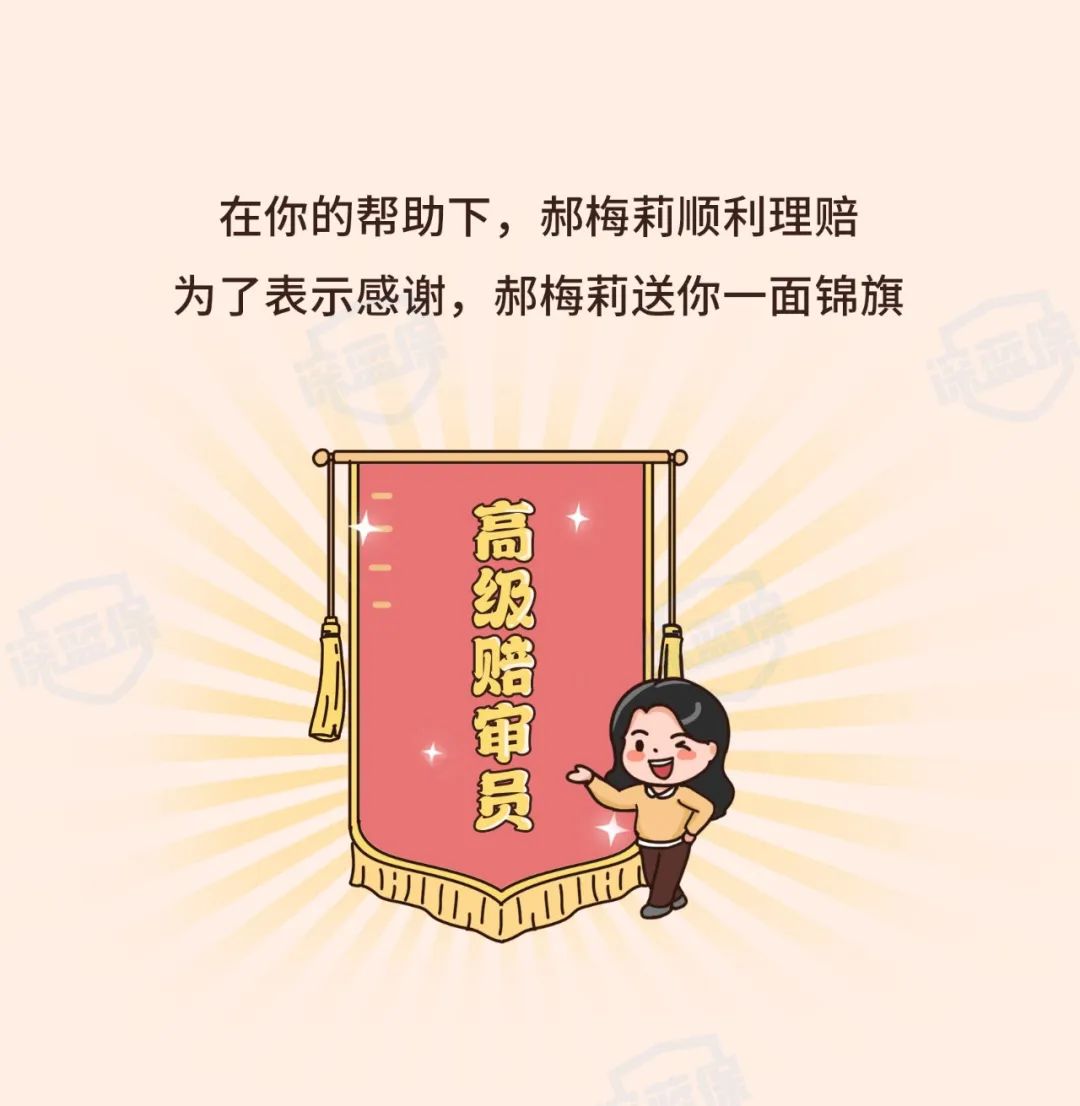 买了两家保险只有一张发票怎么办,保险漏报一张发票可以重新理赔吗
