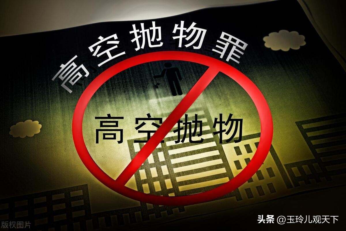 高空掉烟头砸中婴儿,高空掉烟头砸中婴儿新闻