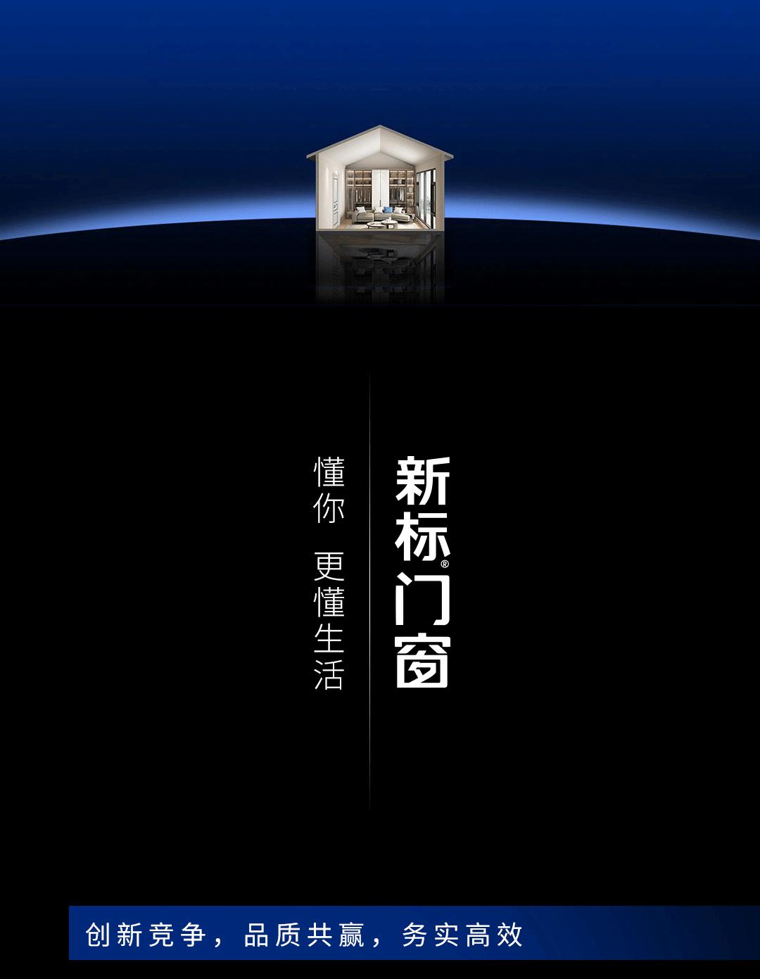 广州建博会塑钢门窗参展品牌,建博会广州断桥门窗
