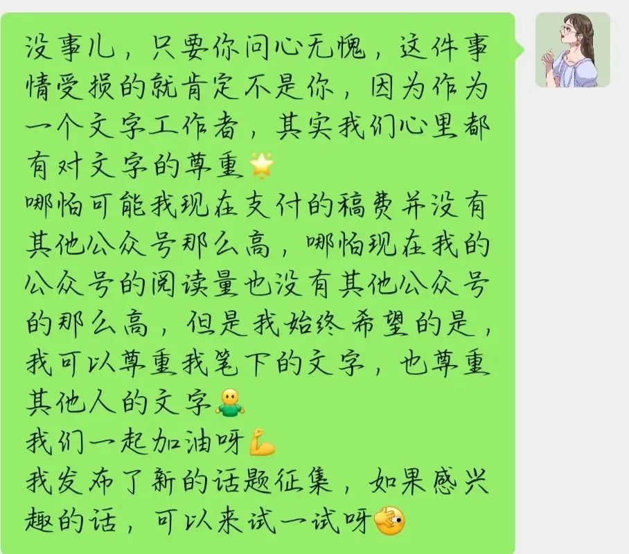 您好，这篇文章是原创吗？