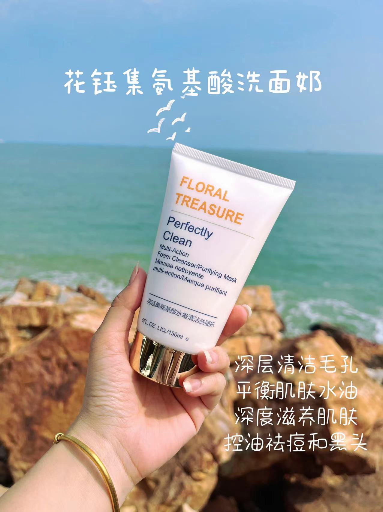 温和清洁好用的洗面奶,洗面奶推荐深度清洁不长痘