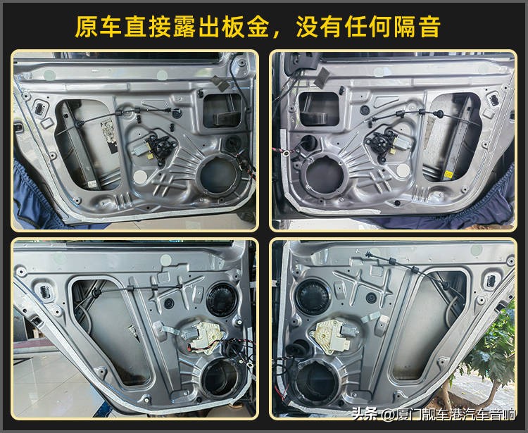 大连斯柯达明锐改音响,斯柯达明锐音响改装苏州