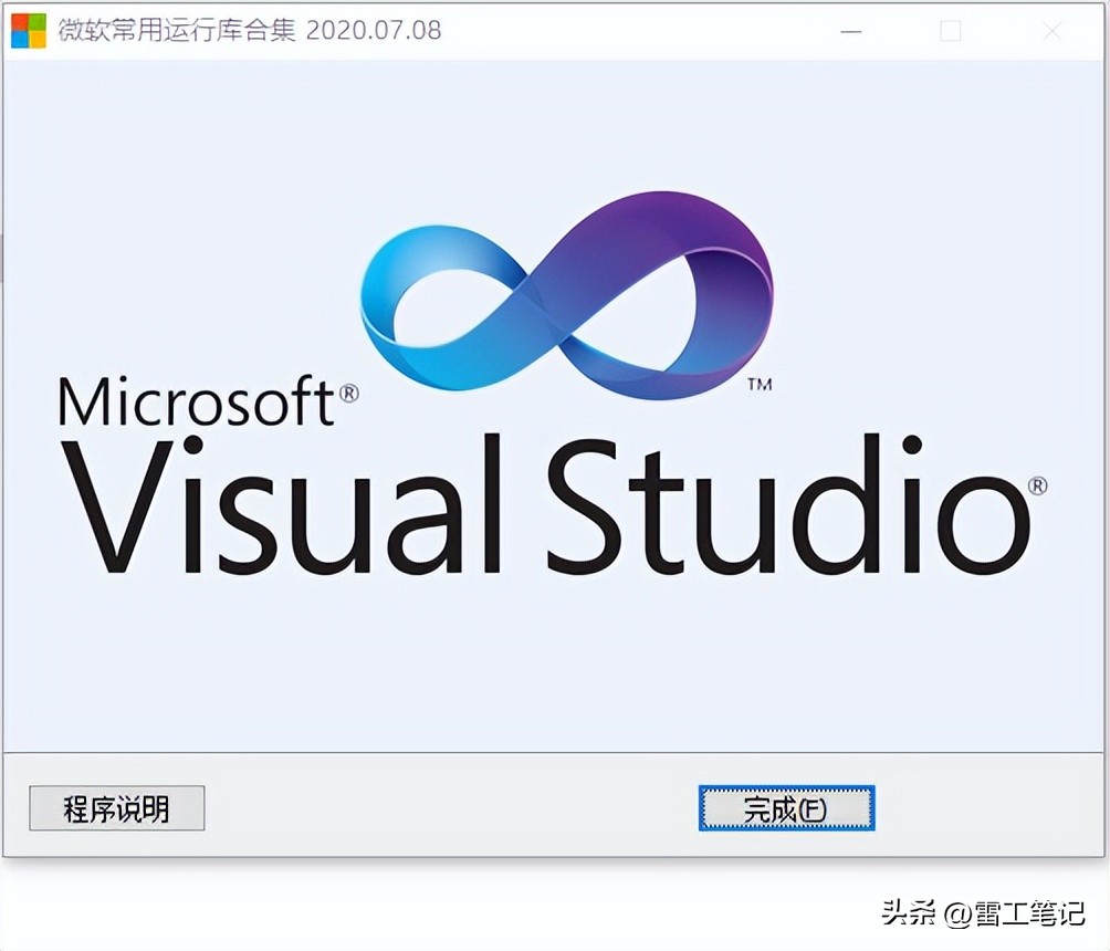 KingFunsion3.6-Windows版本的安装教程
