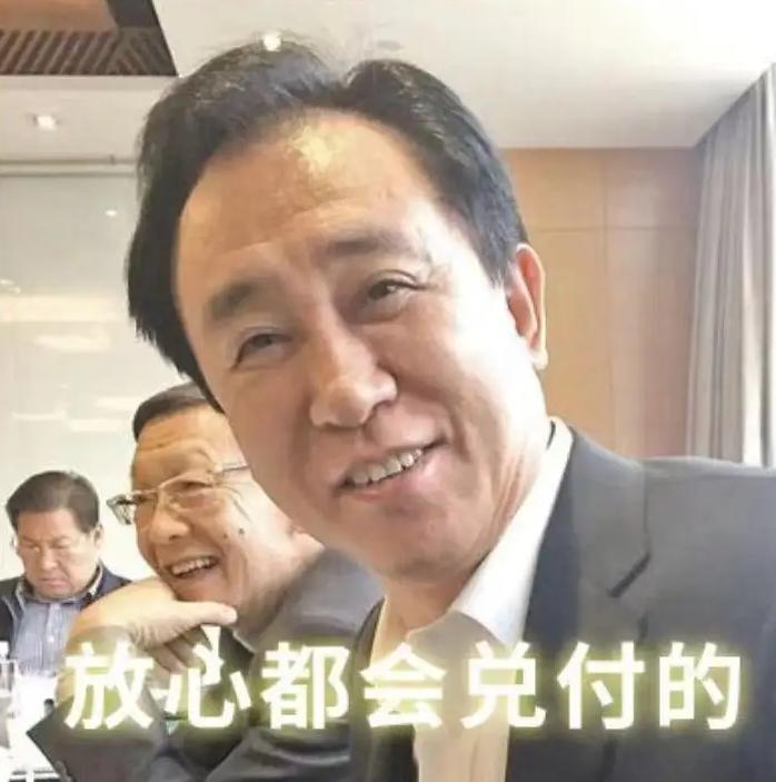 许家印曾经资产,许家印为何从首富变首负