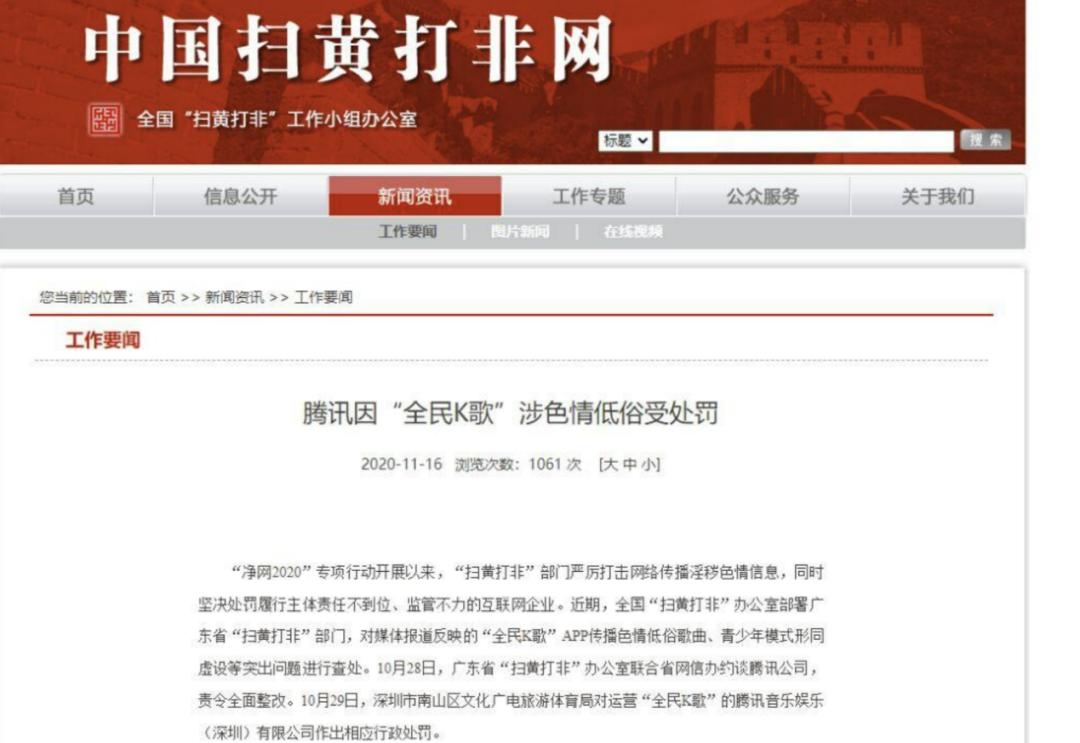 全民k歌抢麦派对,全民k歌老有人要互关