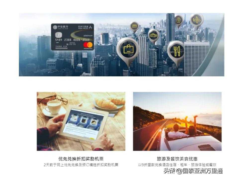 小白如何快速入门「国泰会员计划」？