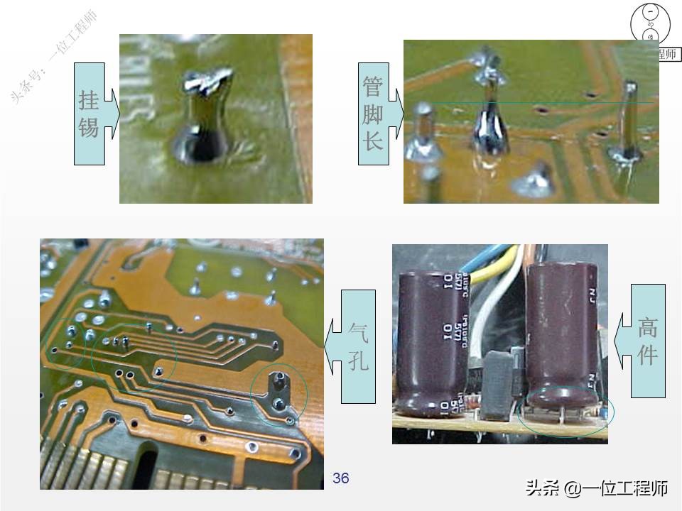 锡焊操作要领有哪些,锡焊不牢能用什么再焊