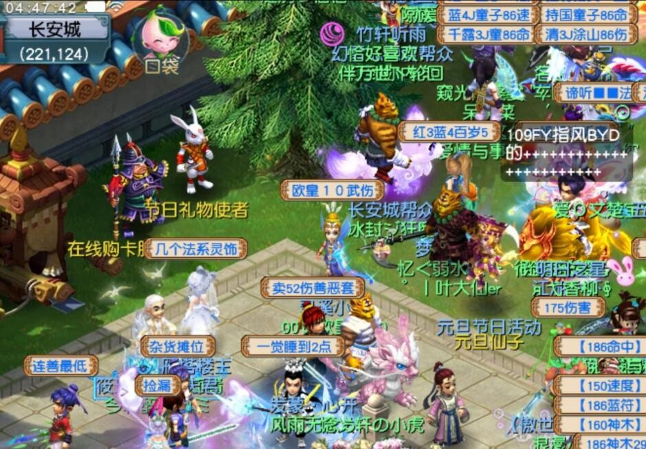 梦幻西游：隔壁又来了，梦幻的号价真的护不住了吗？感觉不太可能