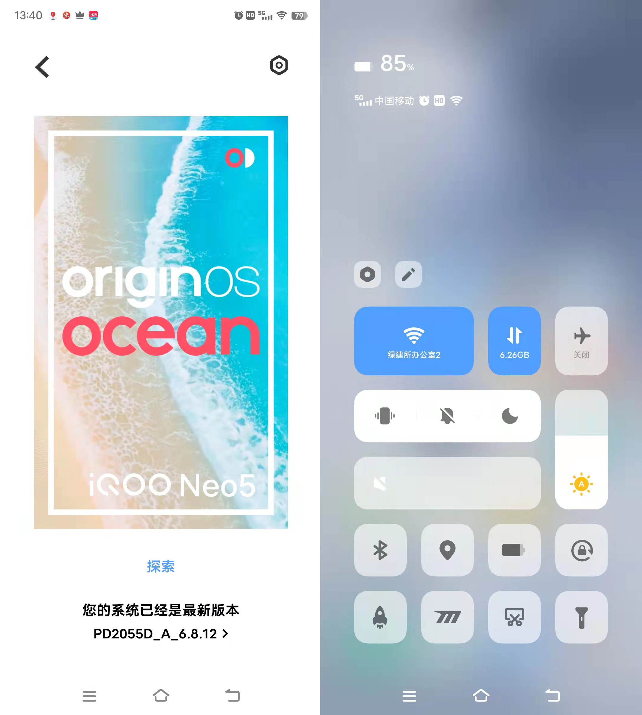 iqooneo5新手机换机,iqooneo5换新系统