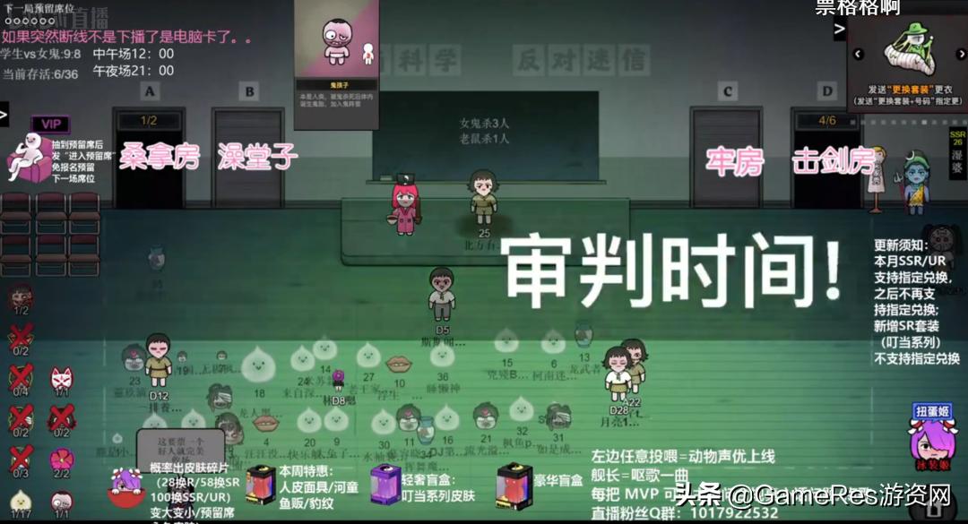 修勾夜店火了之后，弹幕互动游戏呢？