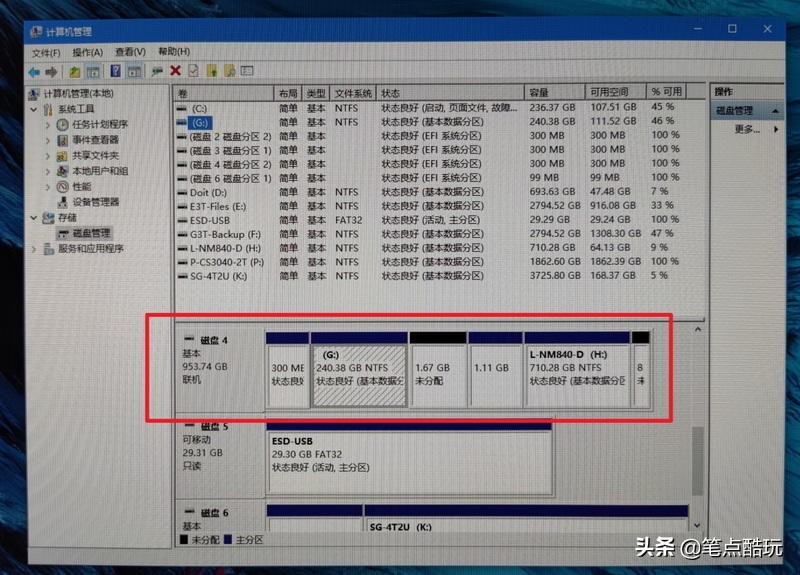 ssd固态硬盘完美拷贝,ssd系统盘克隆到新固态硬盘