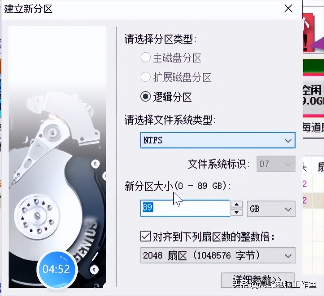 diskgenius删除分区建立分区,diskgenius怎么把新硬盘分区