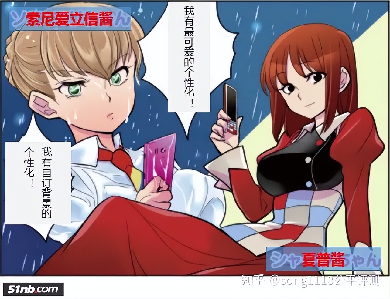 《甜蜜的安卓高中》SweetAndroidHigh-School第4~6话汉化讲解版