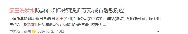 经常熬夜又脱发用什么洗发水好,治疗熬夜脱发洗发水男士