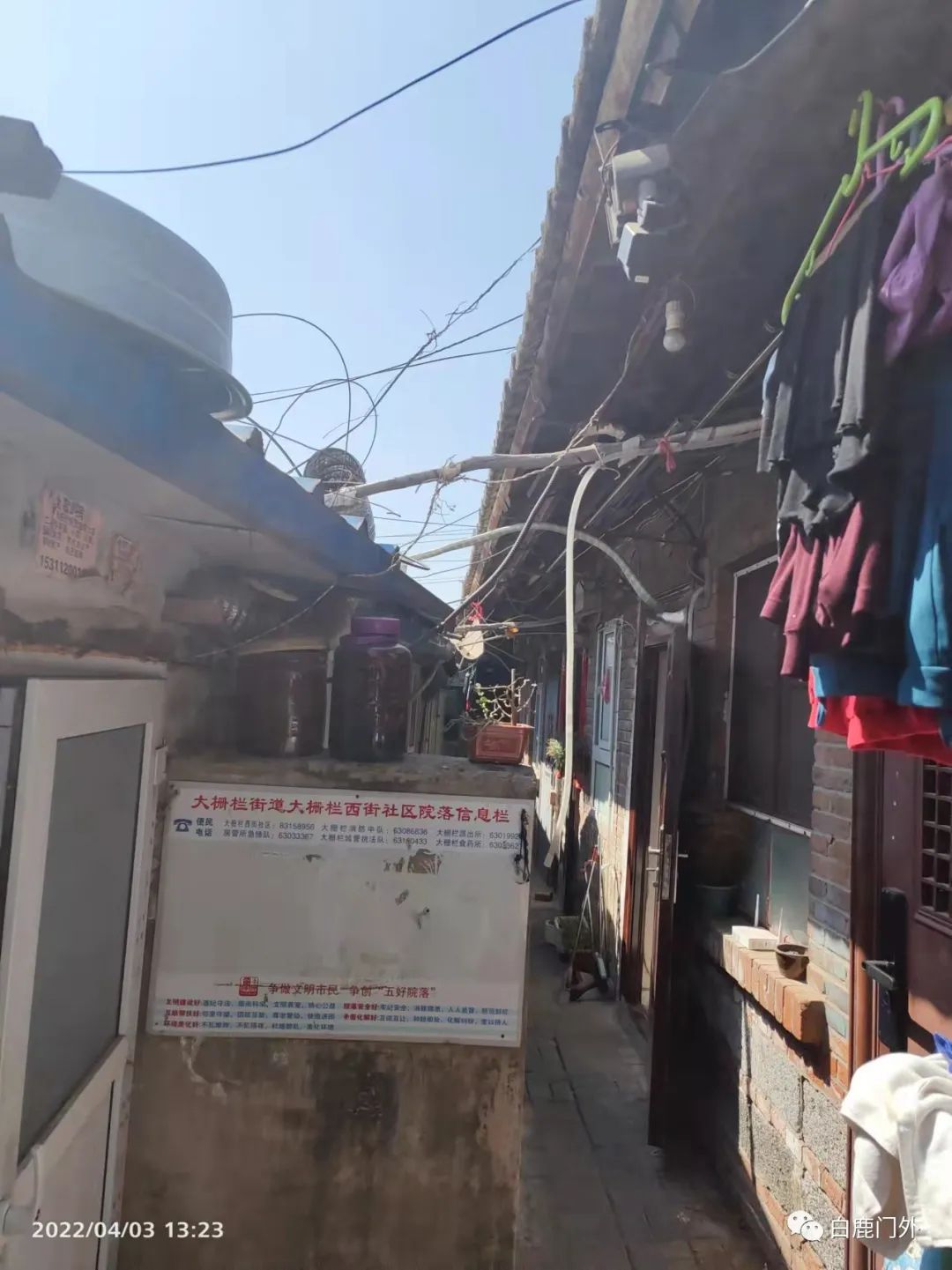 八大胡同消亡史,八大胡同在哪里