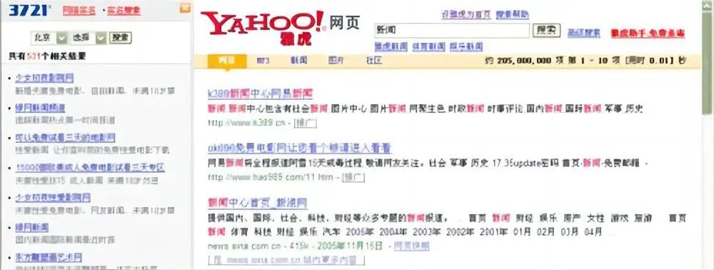 周鸿祎最近动态,周鸿祎奋斗了四年