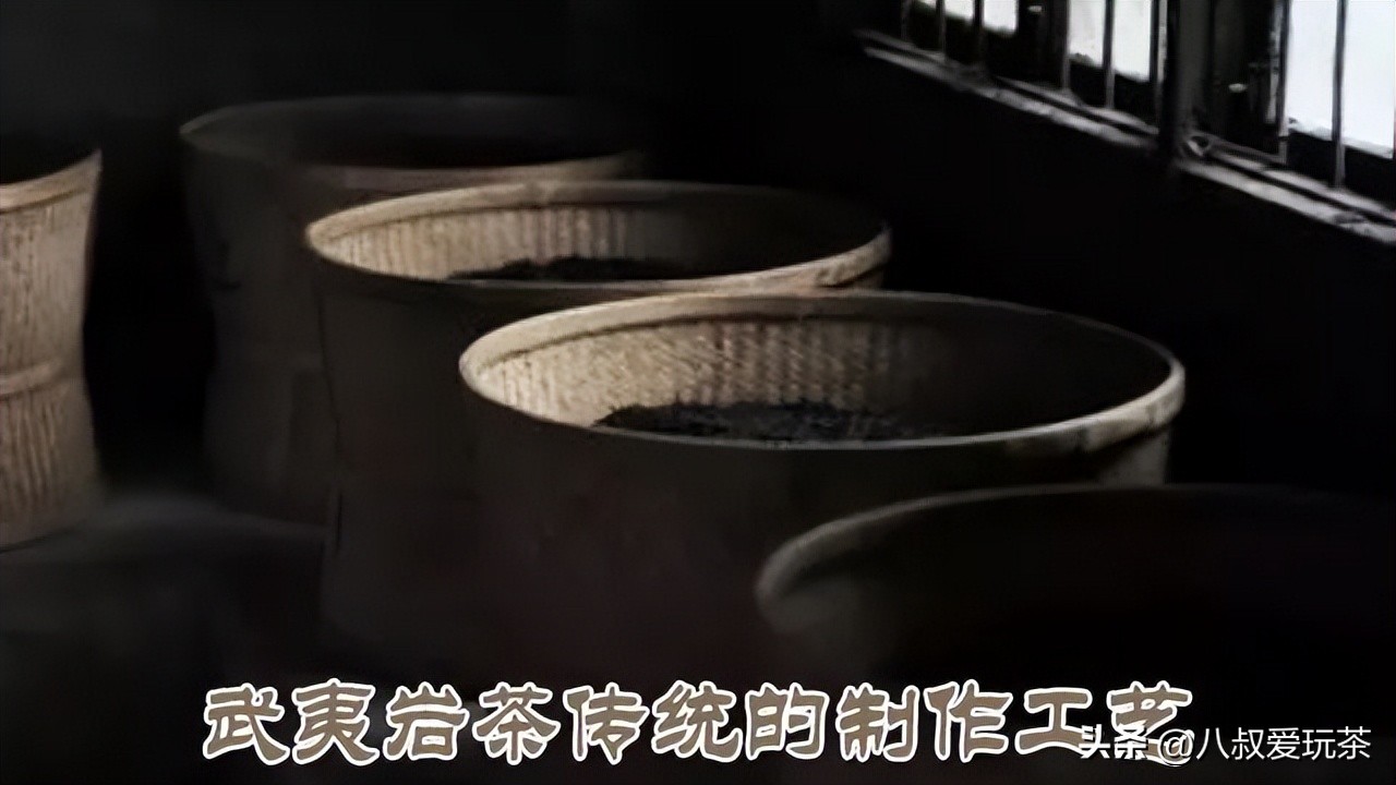 武夷岩茶小品种黄玫瑰,武夷岩茶黄玫瑰图片