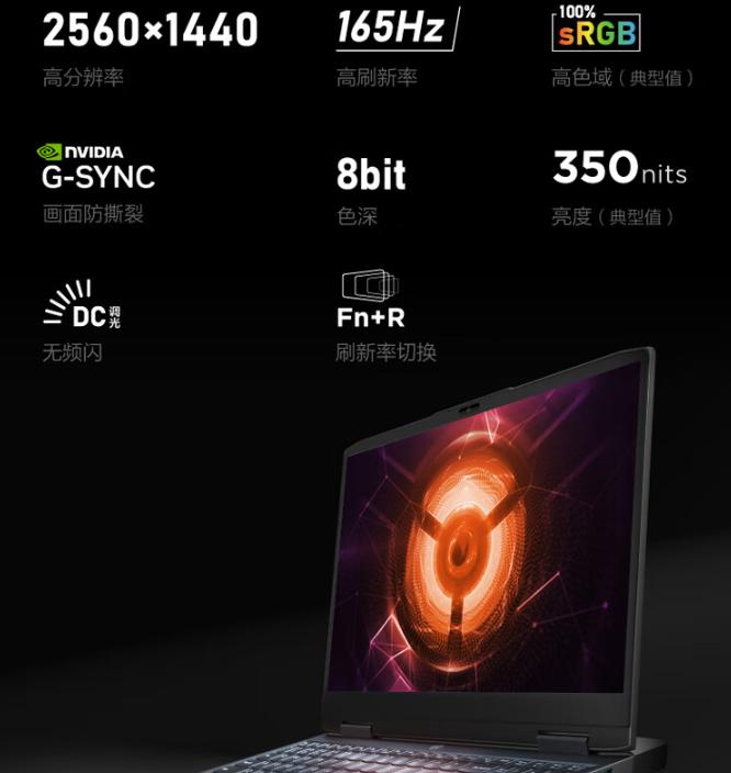 刀法合理，挺便宜的一线品牌游戏本：联想GeekProG5000