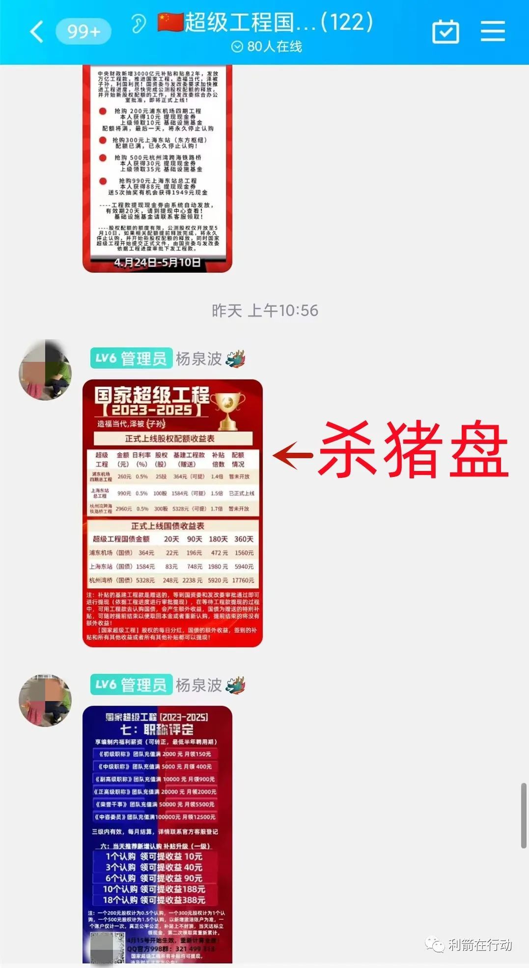 国家超级工程项目真实吗,国家承认的超级工程