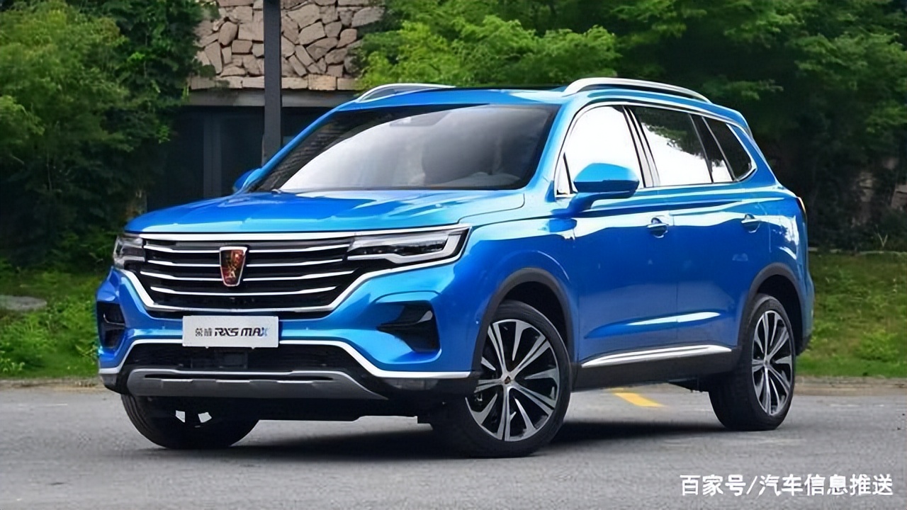 荣威rx5max新款这车怎么样,荣威RX5MAX的优缺点