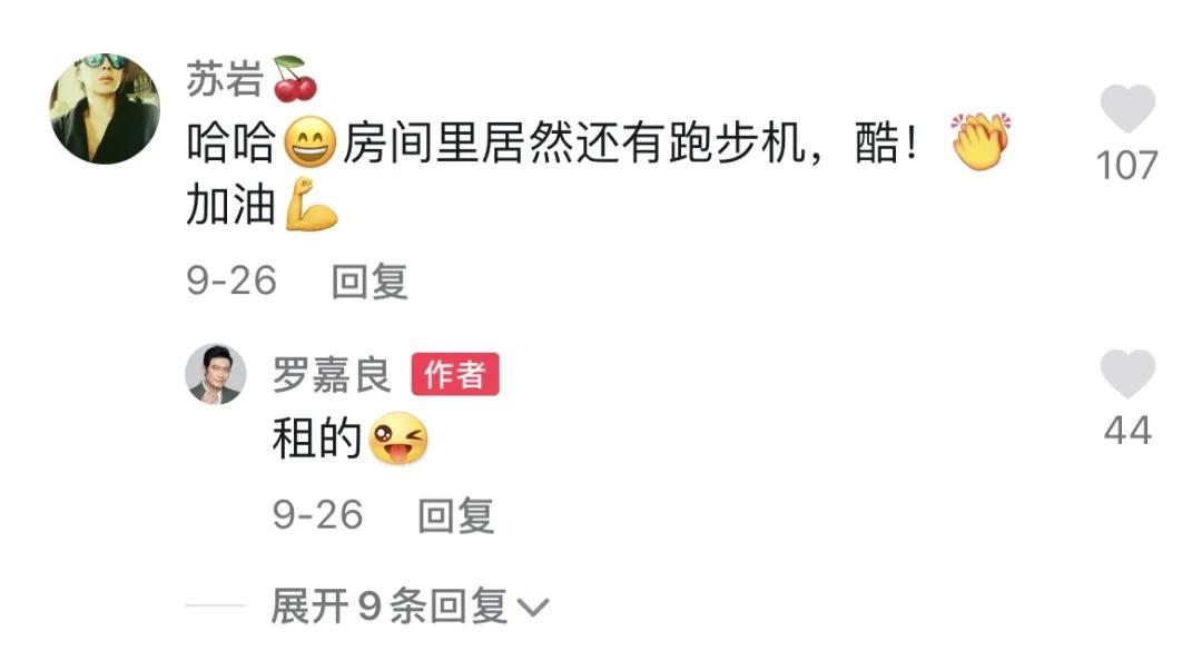 57岁罗嘉良被传患肝癌后首现身,罗嘉良肝癌再次恶化昏迷不醒