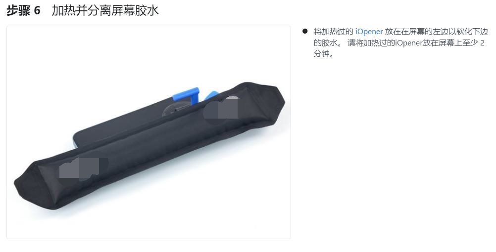 iphone14更换屏幕教程,iphone14换机流程