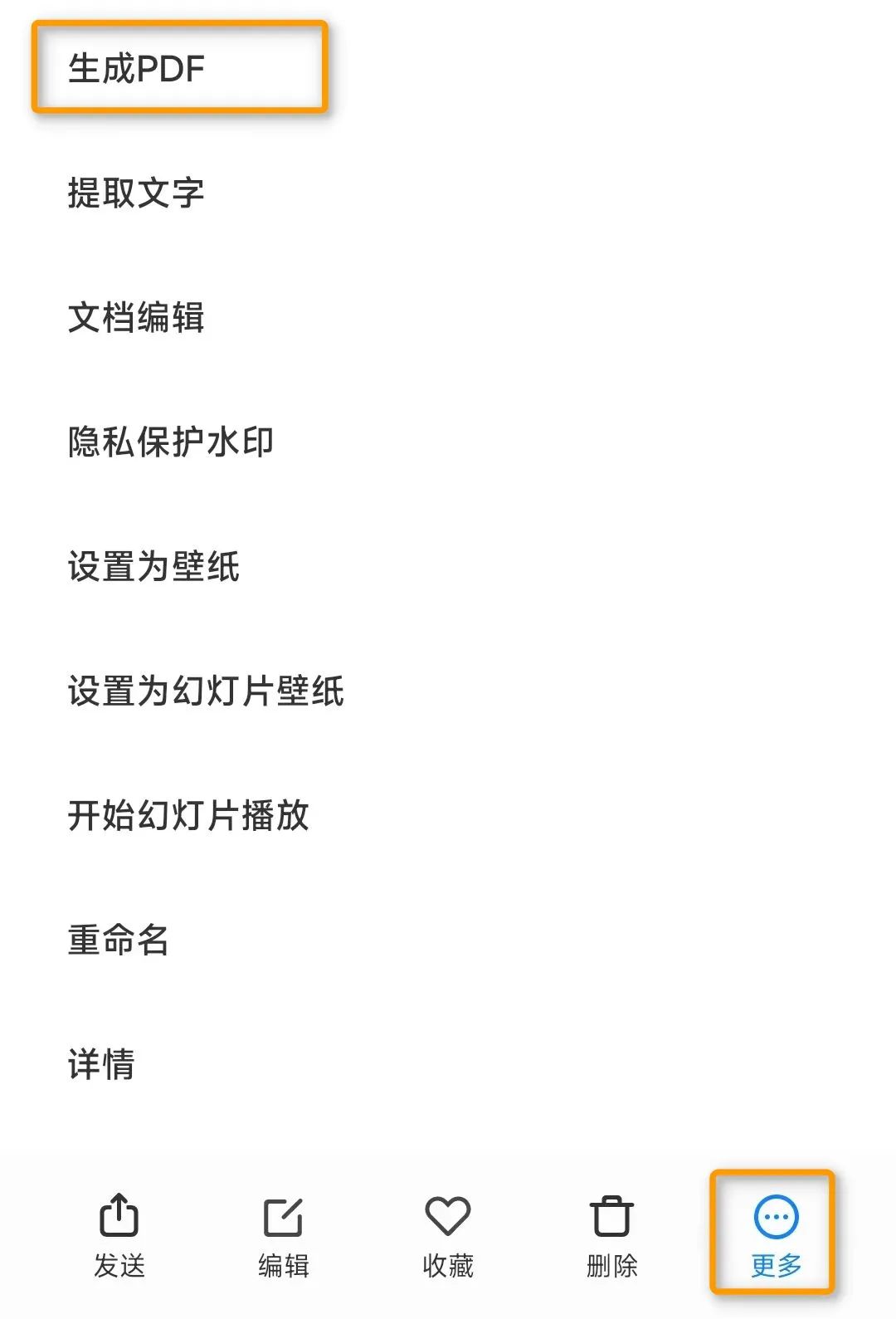 小米手机相册中的5个功能,小米相册推荐里的功能没了