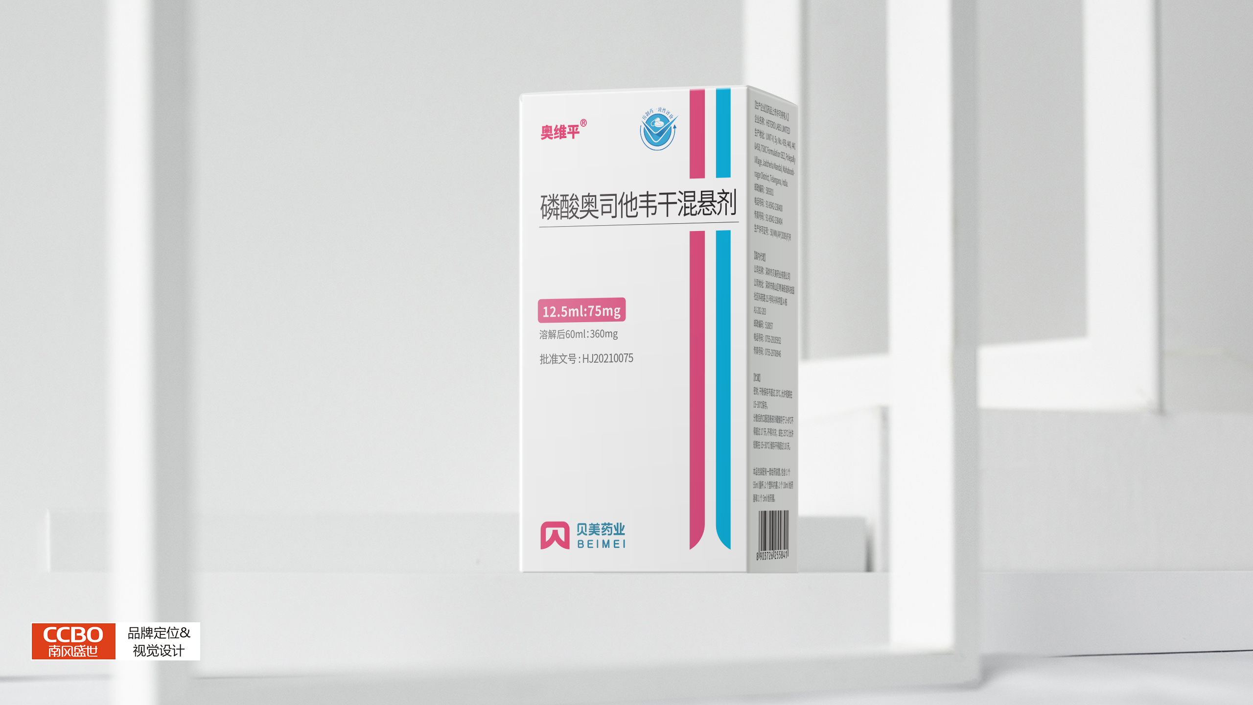 otc药品包装设计,康怡食品包装设计