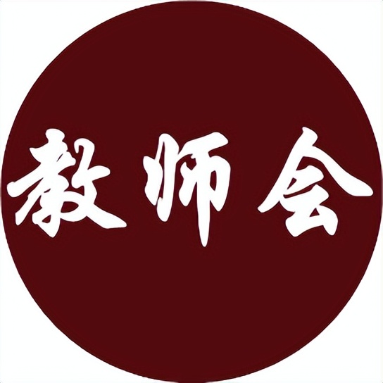 教师马路上当“文明劝导员”：不务正业的教师，举步维艰的教育！