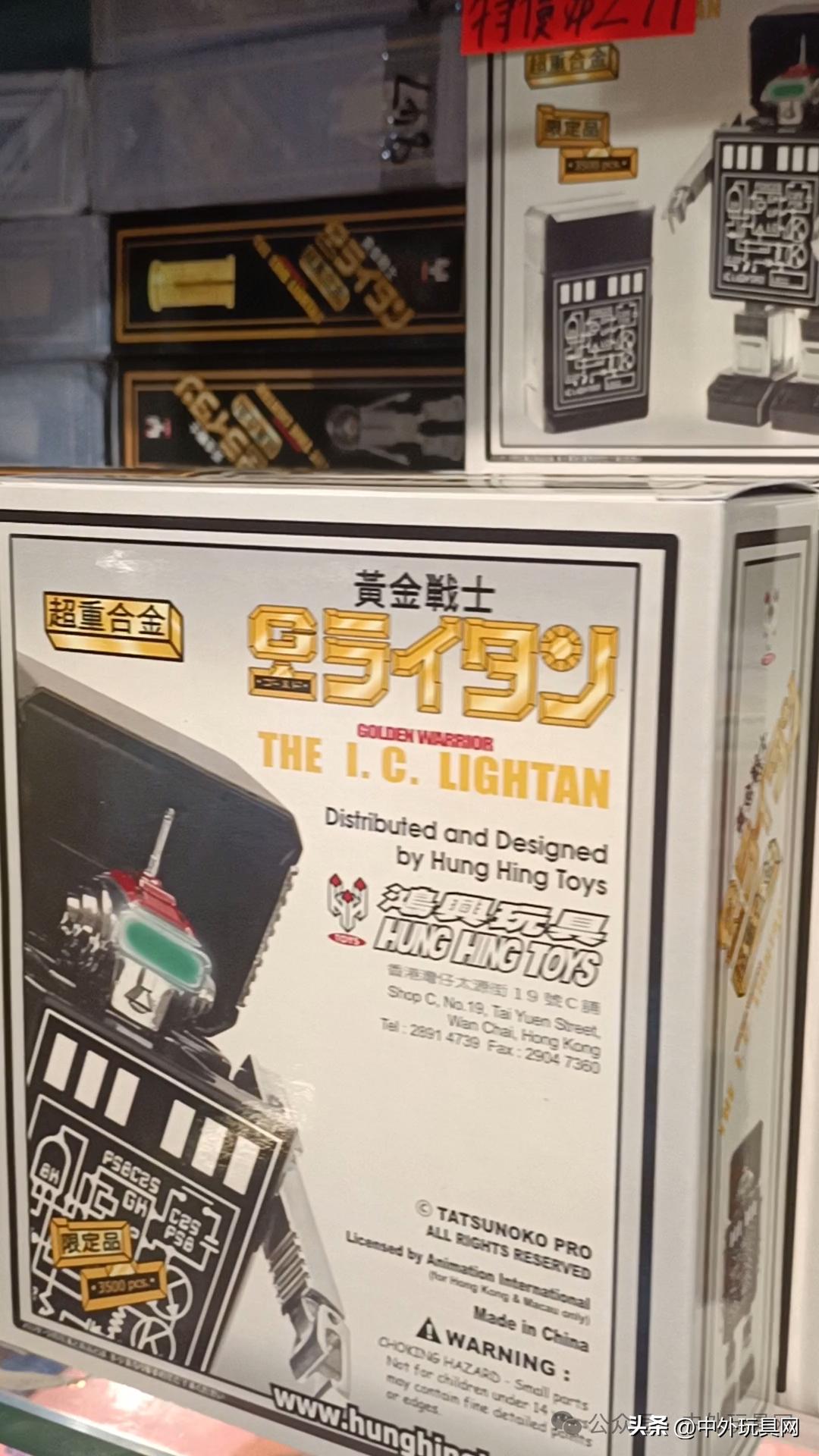 香港探玩具店攻略,香港必去玩具店