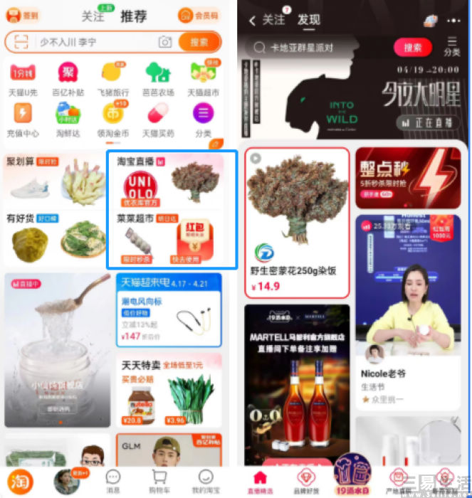 淘宝店铺提升内容能力有哪些方法,淘宝店铺升级新规则有哪些