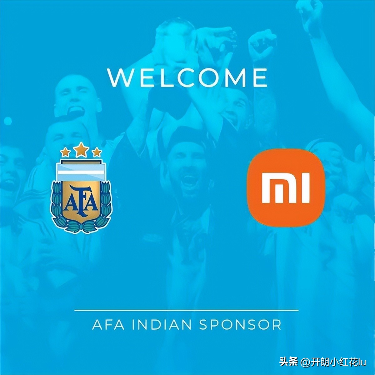 小米成阿根廷国家足球队赞助商！梅西会用上小米手机吗？