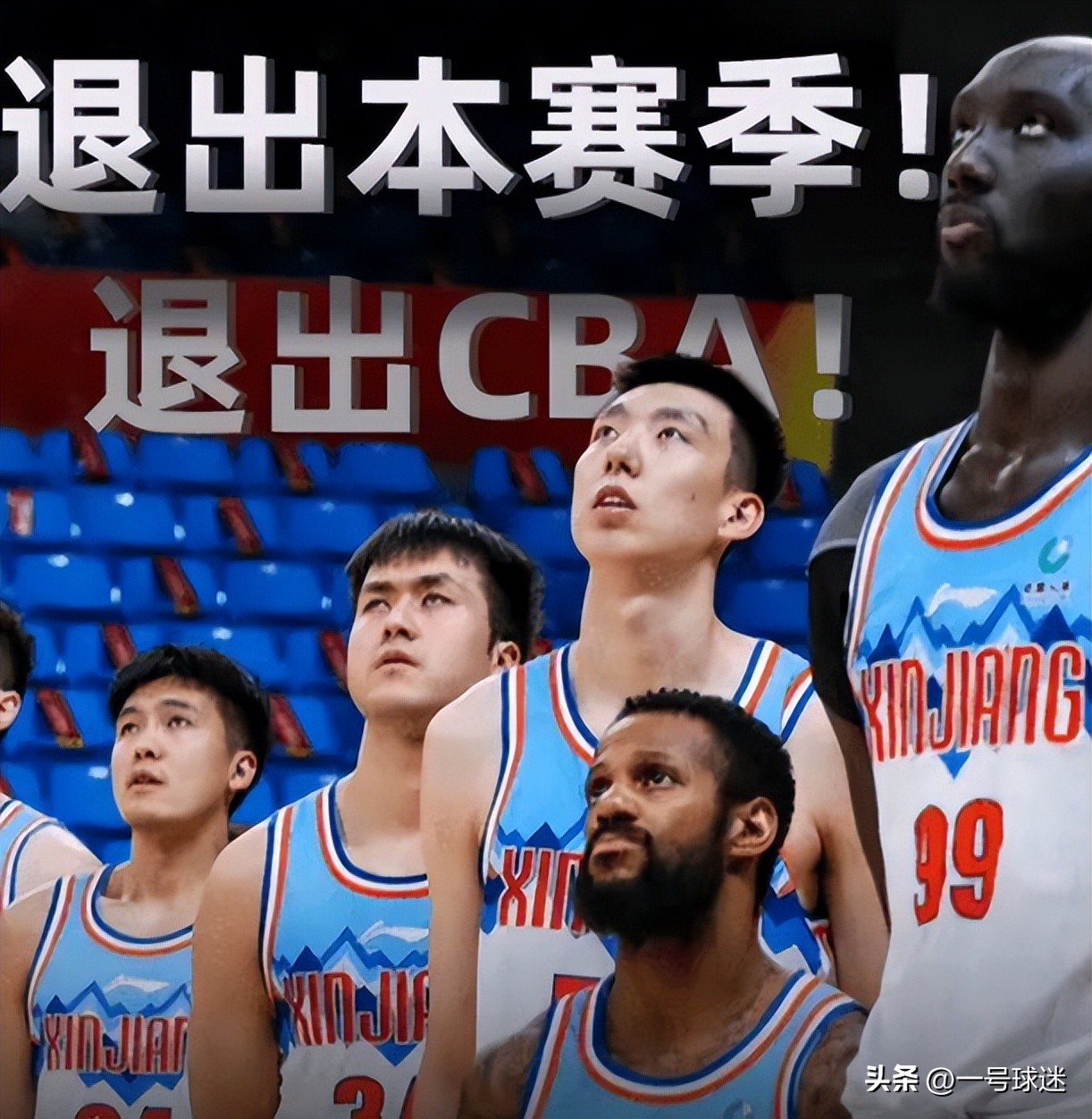 周琦长文回应新疆男篮,新疆男篮退出cba对周琦有什么影响