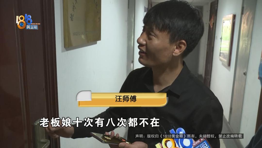 43500元报废补助，挂靠公司要拿走一半，司机发出质问