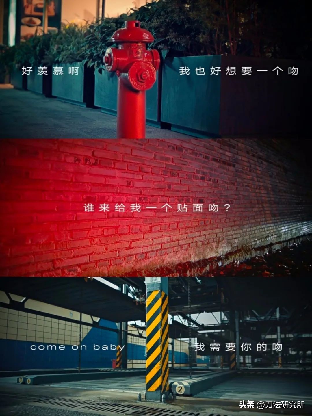 情人总是分分合合后面一句,七夕的营销案例