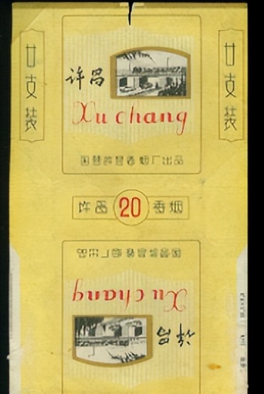 90年代流行什么牌香烟,90年代的较贵香烟大全