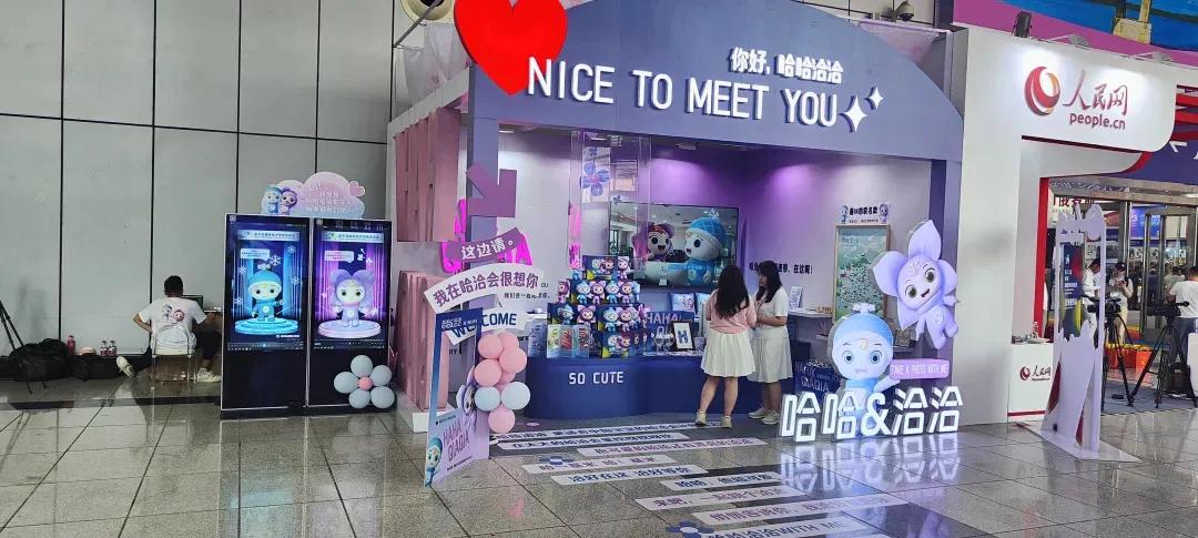 出门问问携手哈洽会，大模型赋能哈哈洽洽活起来