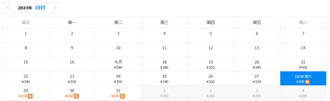 济宁11月特价机票,12月从天津出发特价机票大全