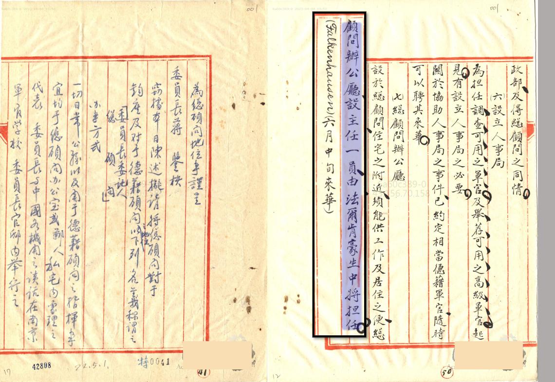 来自敌营的帮助：德国军事顾问，为抗战做出了哪些贡献？