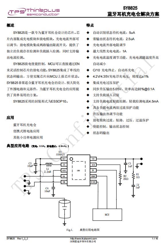 qq音乐蓝牙耳机et22测评,qq音乐et22真无线耳机拆解