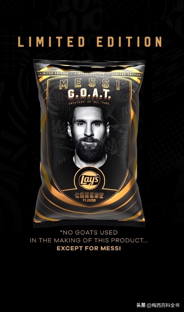 梅西代言的品牌回应,梅西被名人称赞