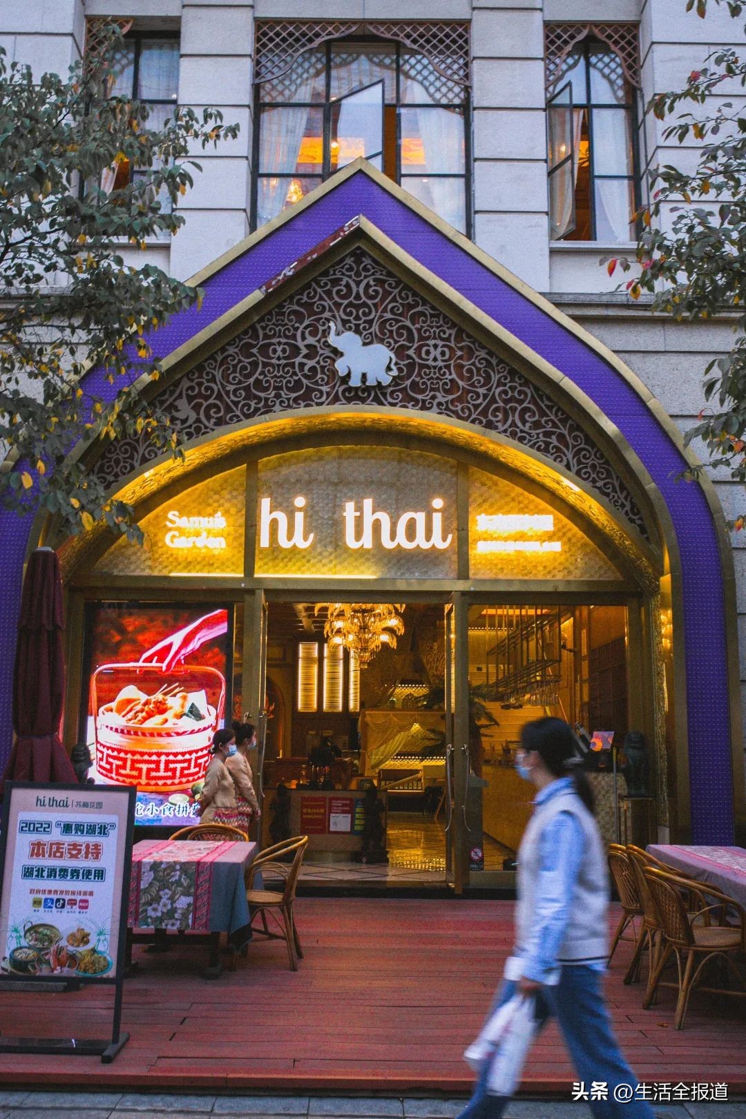 浪花攻略,楚河汉街有什么值得玩的吗