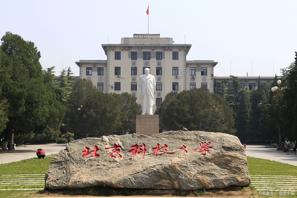 2所一流大学和95所一流学科,985211大学排名榜名单和王牌专业