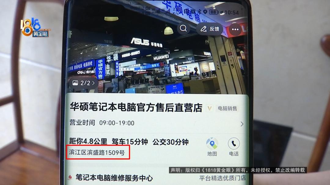 官方授权店修电脑坑吗,把电脑给官方授权店修可靠吗