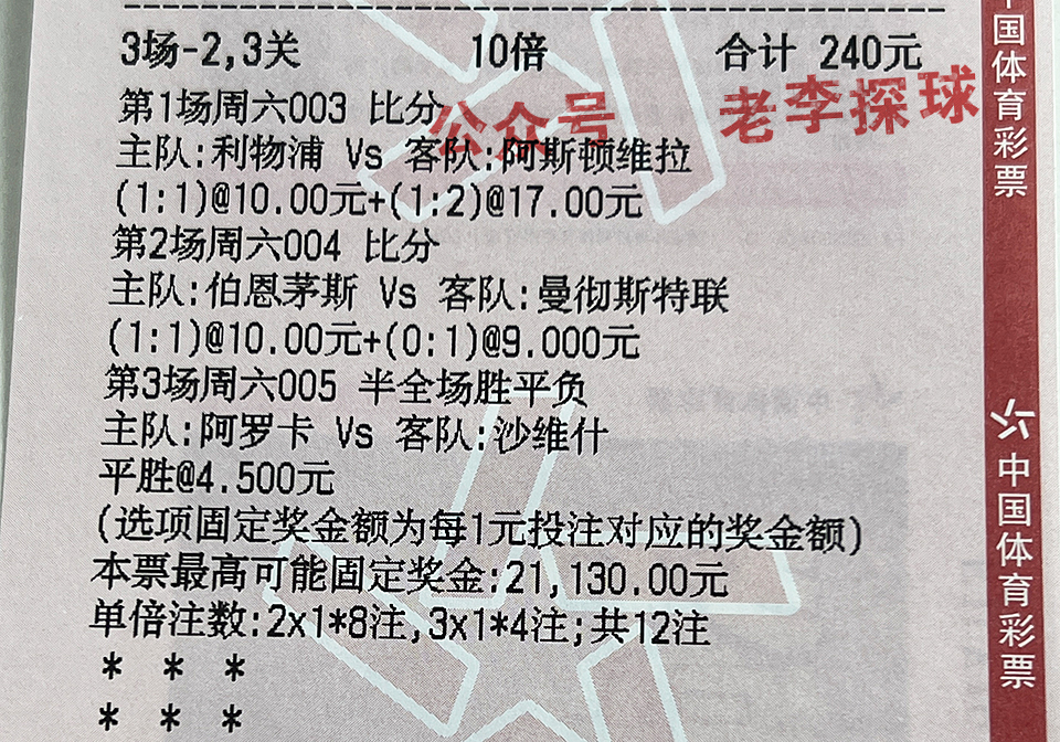 瑞超马尔默对赫根直播,马尔默vs赫根积分榜