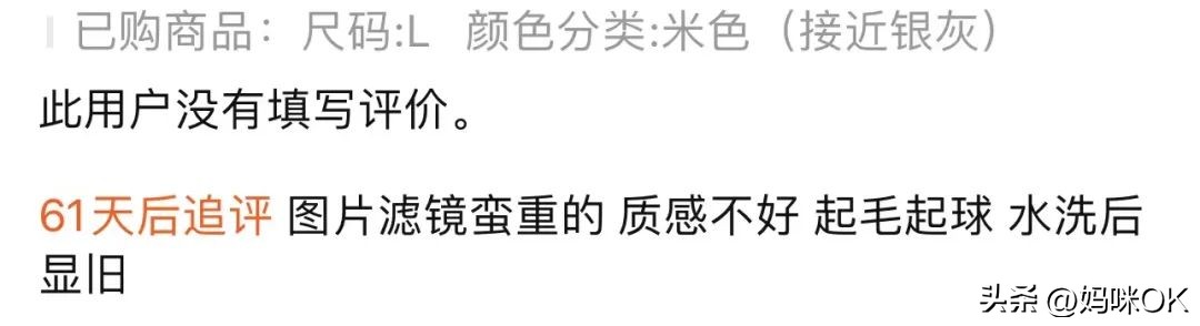 淘宝女装店铺注意事项,淘宝购买衣服的方法和技巧